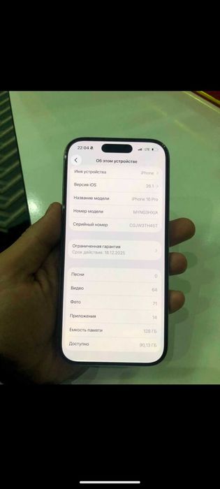 Продам айфон Iphone 16 pro