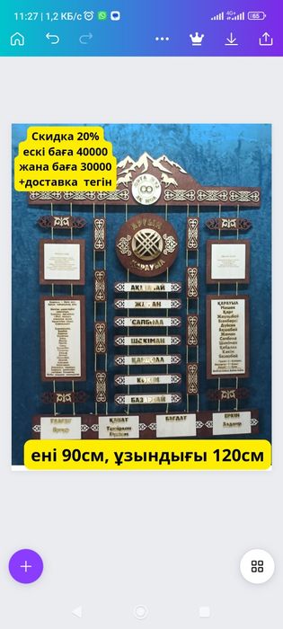 Бейтаныс порно