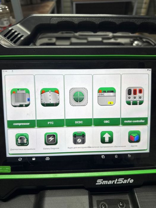 Диогнастический планшет