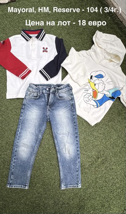 Лот дрехи 104 размер, Mayoral, Zara, HM