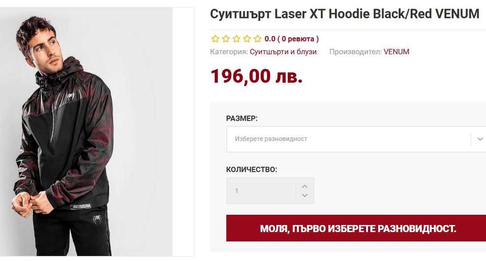 Комплект Leone, Venum