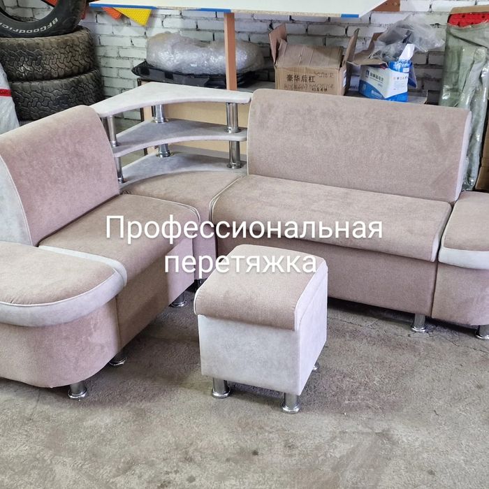 Перетяжка мебели ремонт мебели