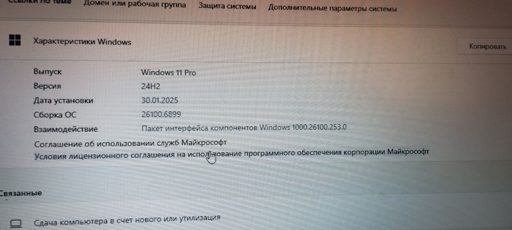 Lenovo ideapad 3