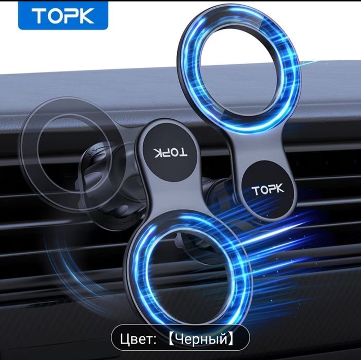 Держатель для телефона в автомобиль