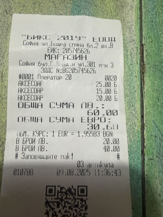 Кейсове за 16 pro