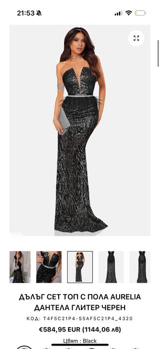 ДЪЛЪГ СЕТ ТОП С ПОЛА на lorreti + колан