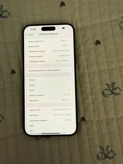 Продам Iphone 15 Pro Max 512gb