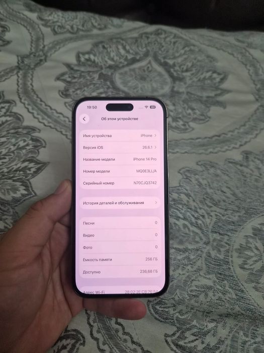 Айфон 14про 256gb Iphone