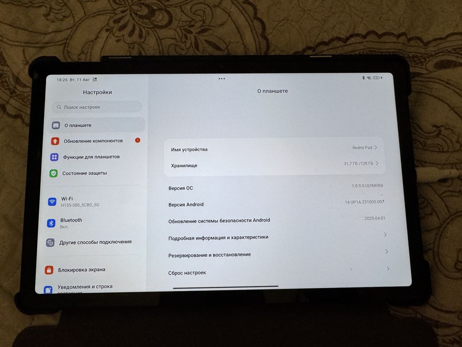 Планшет Redmi Pad
