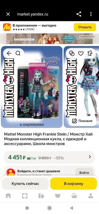 Куклы , в хорошем состоянии