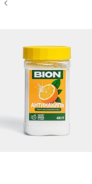 Продаю по оптовым ценам