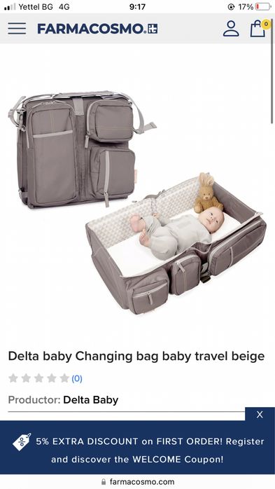 Бебешка чанта за пътуване