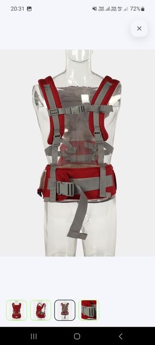 Эргорюкзак кигуруми