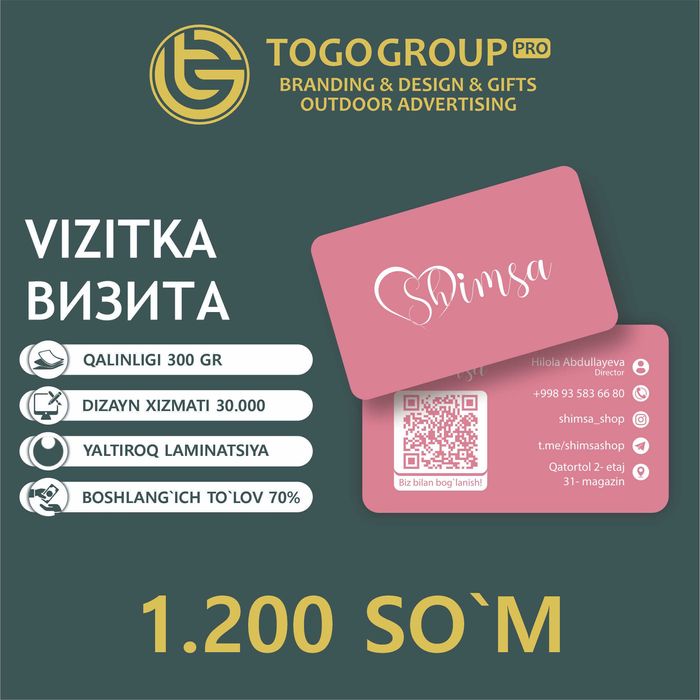 Vizitka | Визитка