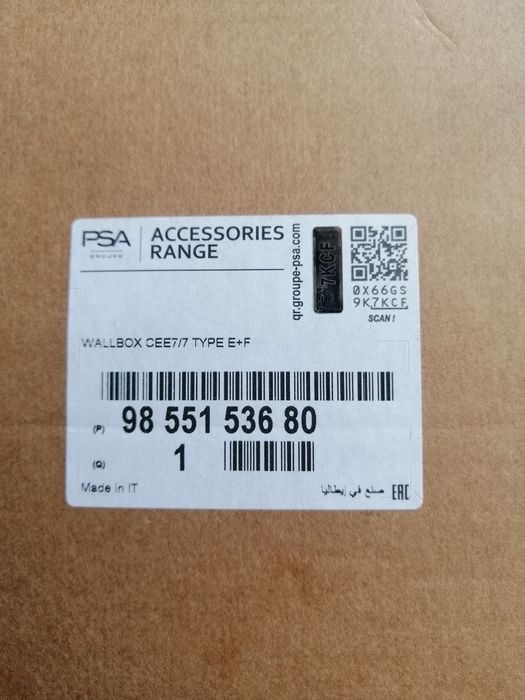 Stație încărcare 9855153680