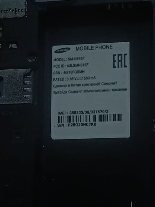 Обмен редкий Samsung note edge 4g