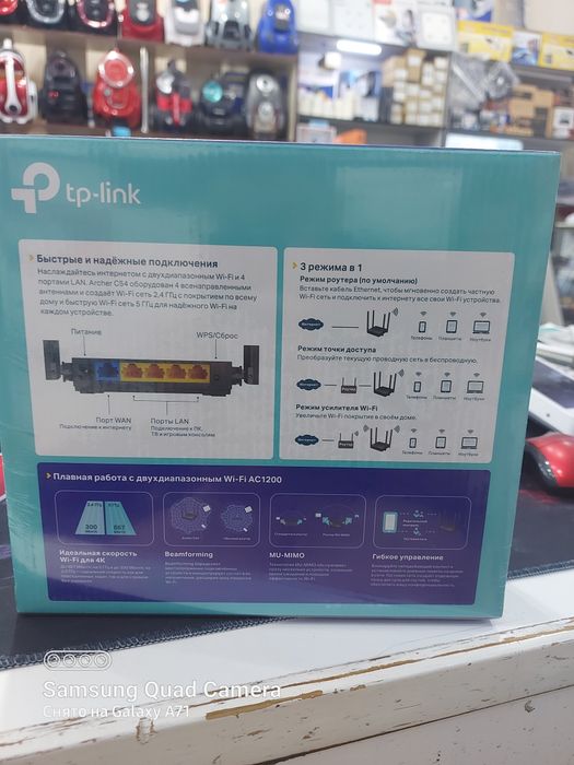 TP-Link Archer C54