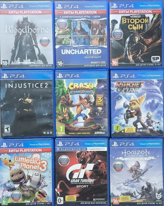 диски/игры на ps4/ps5