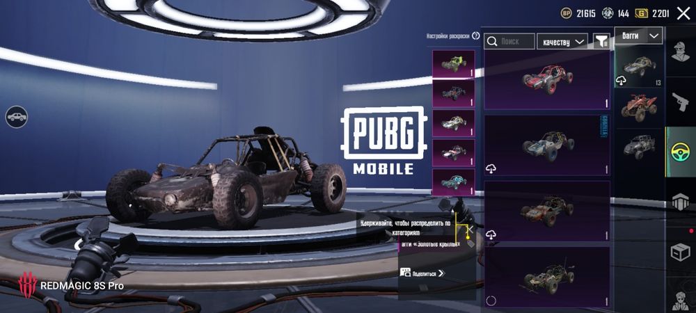 Продам аккаунт PUBG