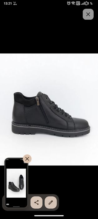 Кожаные зимние ботинки