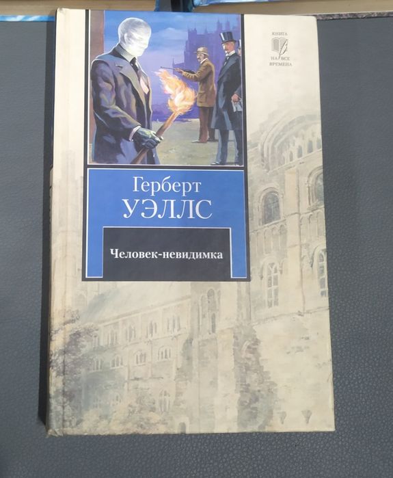 Книги фантастика