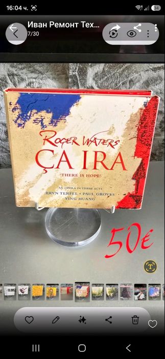 SACD музикални дискове TOP