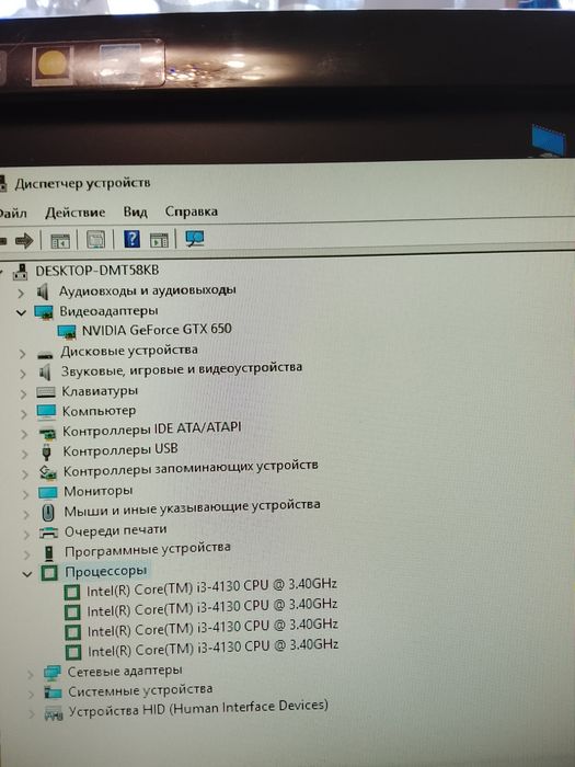 Компьютер не дорого