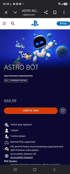 Astro Bot (PS5) Playstation