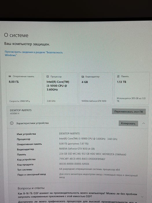 Компьютер для игр в отличном состоянии