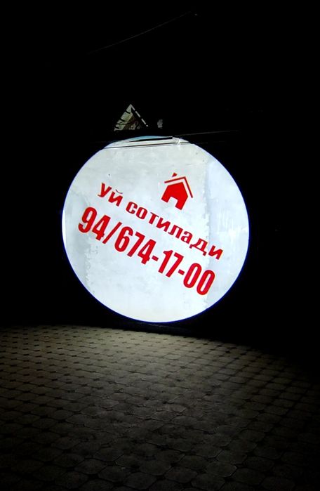 ГОБО проектор для вашей рекламы