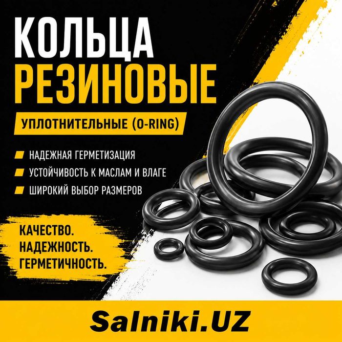 Kolechka rezinali - Assortiment