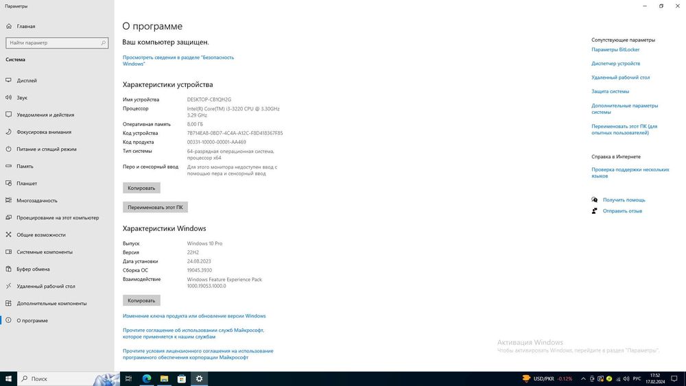 DELUX model ; Dp_400