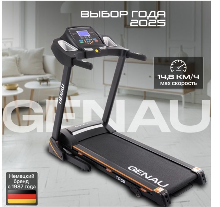 продам беговую дорожку Genau