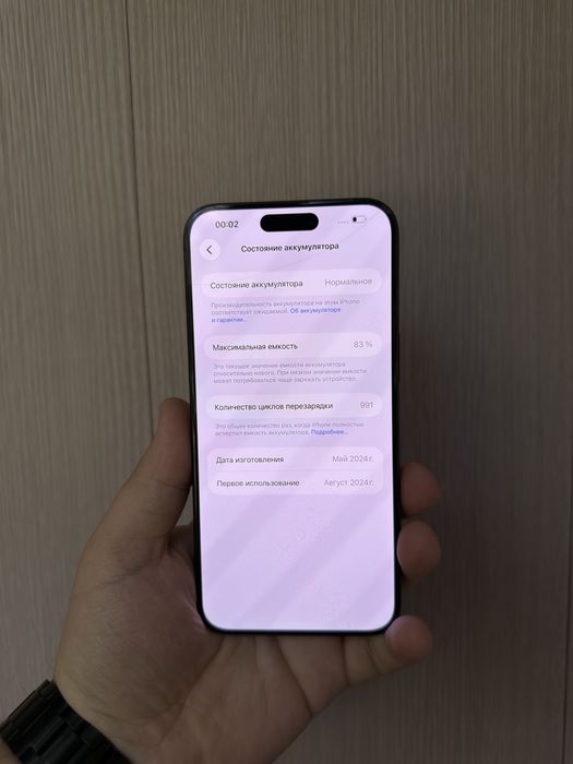 Iphone 15 pro max 256gb 83%акб