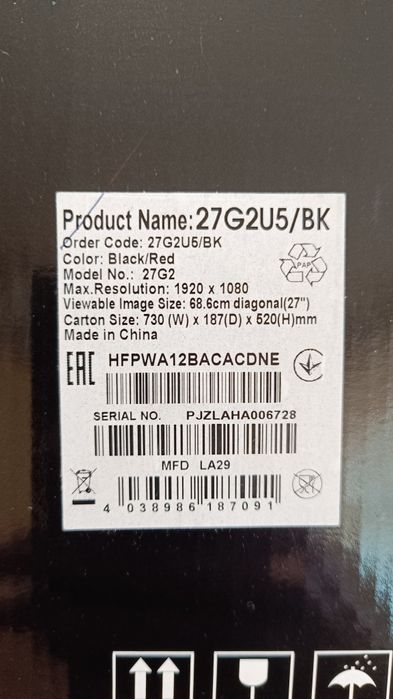 Гейминг монитор AOC - 27G2U5, 27", FHD, 75Hz, черен