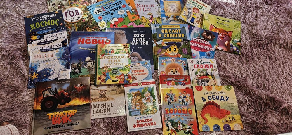 Продам Книги детские