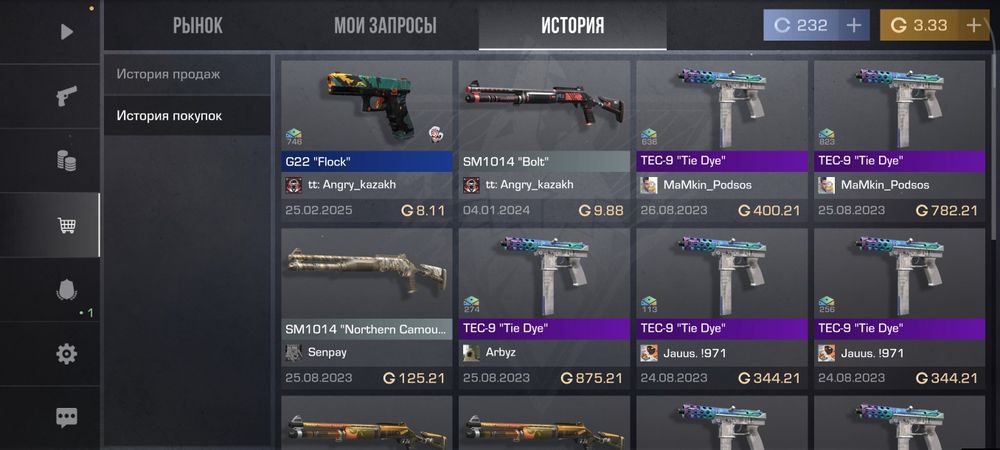 Standoff2 gold продажа