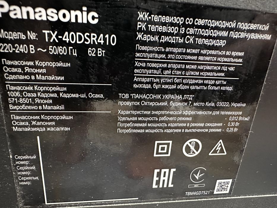 Телевизор panasonic 101 см ( 40 дюймов)