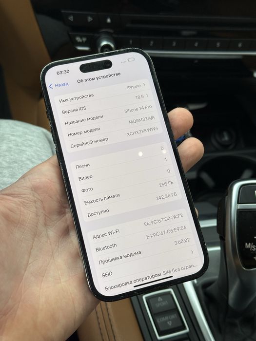 IPhone 14 Pro 256GB Айфон 14 Про 256ГБ