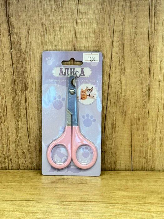 Когтерезы для кошек и собак