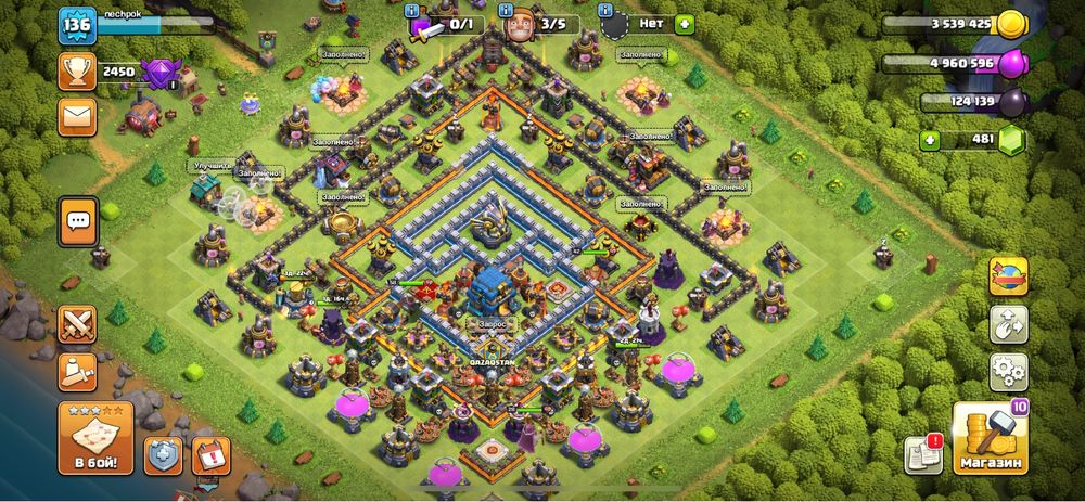 Продам клаш акаунты