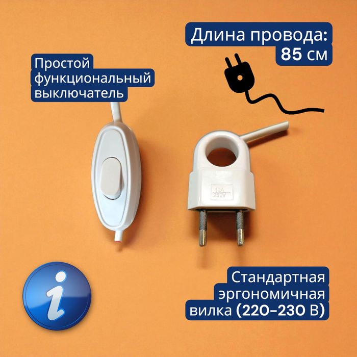 Лампа ночник - имитация пламени