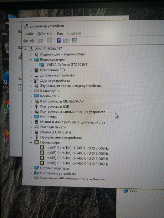 Системный блок (компьютер) продам