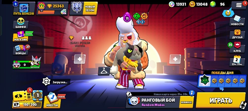 Продажа аккаунта Brawl Stars