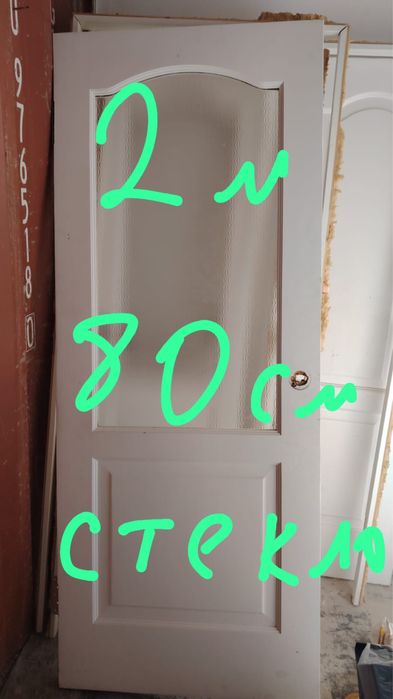 Деревянные двери