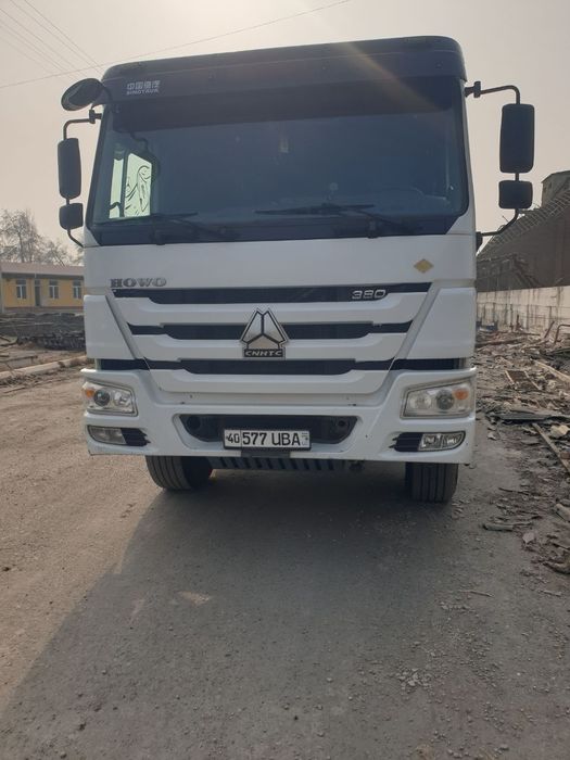 Хово самасвал 2020