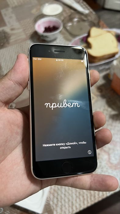 Iphone se 2022 starlight