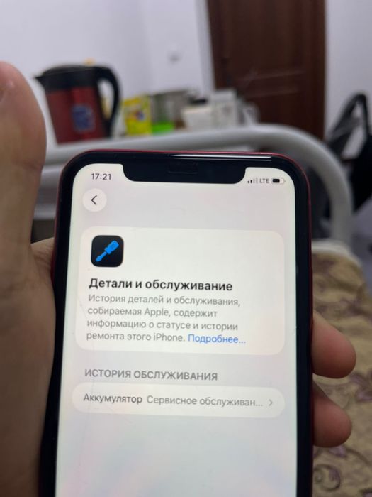 Iphone 11 / 64гб