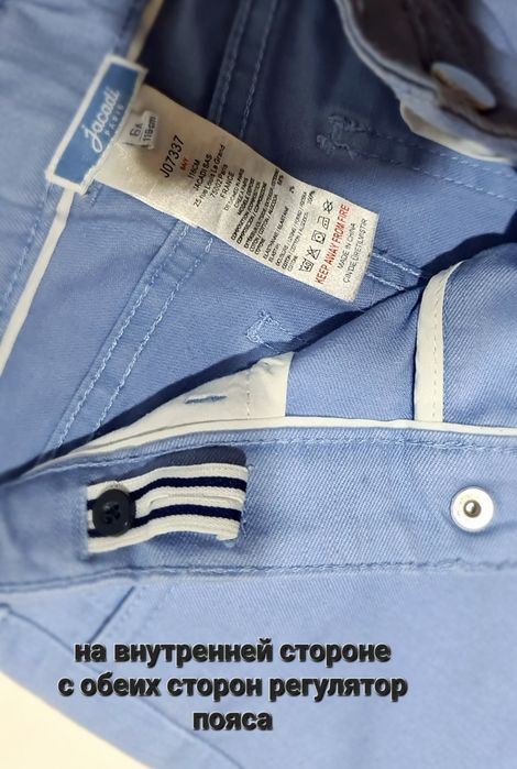 Фирменные джинсы " jacadi Paris "