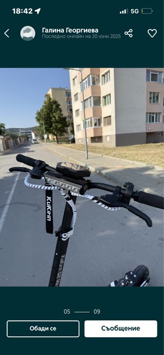 Кукирин g2max 2025 година